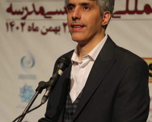 هفتمین همایش بین المللی مدرسه
