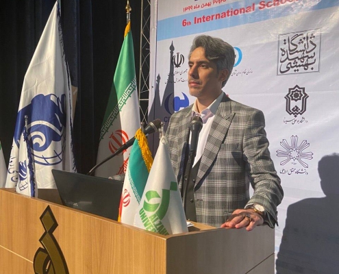 همایش بین المللی روانشناسی مدرسه